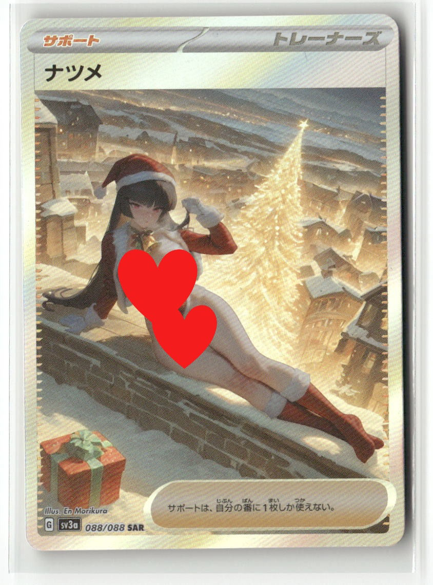 SABRINA Sexy Pokemon Trainer Holographic Custom Art Anime Collectible