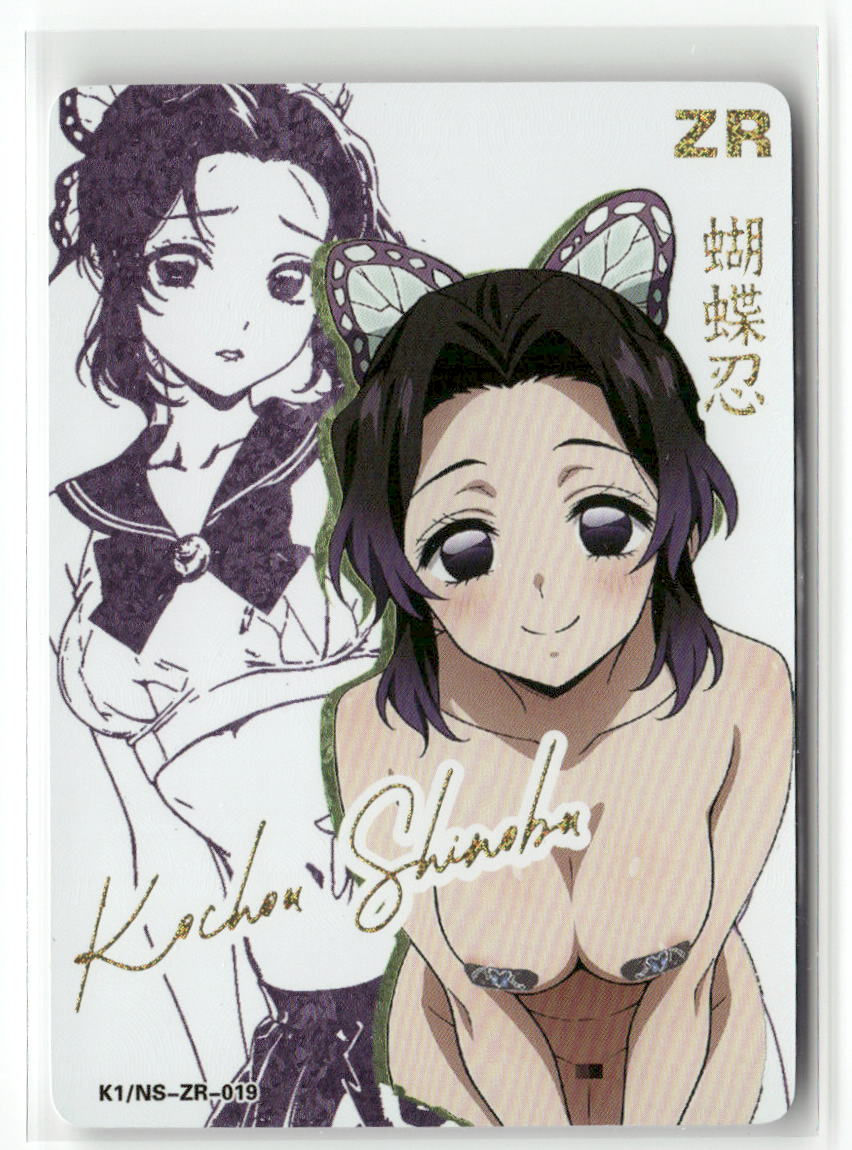 KOCHOU SHINOBU K DREAM GODDESS Anime Collectible Card
