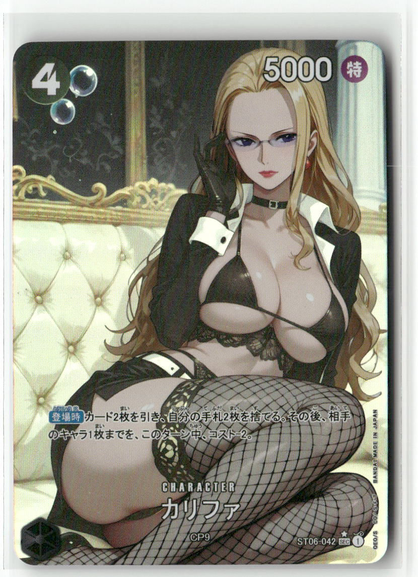 copy of KALIFA ONE PIECE Holographic Custom Art Goddess Story Anime Card