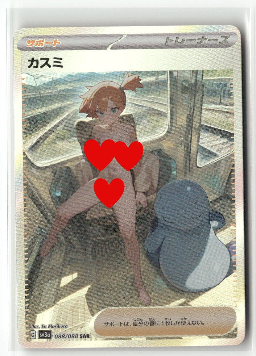 MISTY Sexy Pokemon Trainer Holographic Custom Art Anime Collectible C