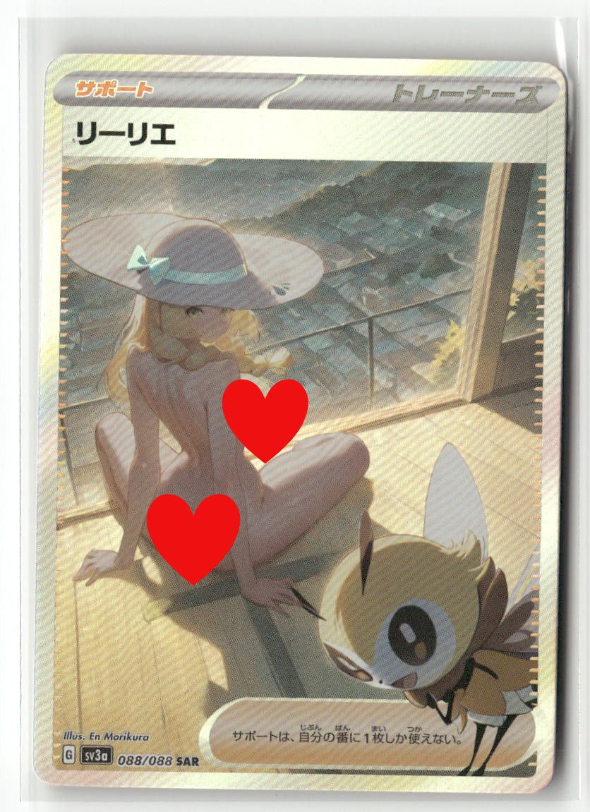 LILLIE Sexy Pokemon Trainer Holographic Custom Art Anime Collectible C