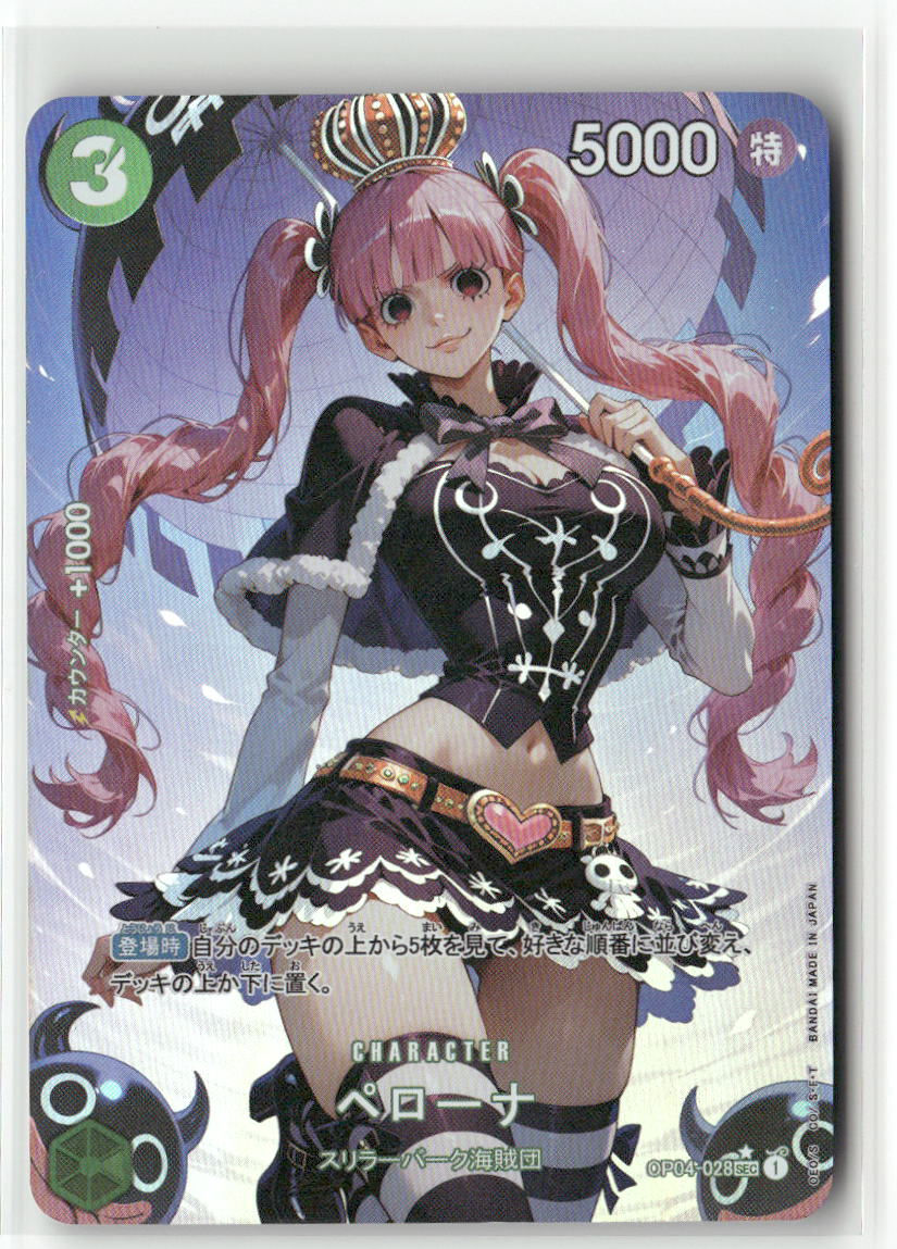 PERONA ONE PIECE Holographic Custom Art Goddess Story Anime Card
