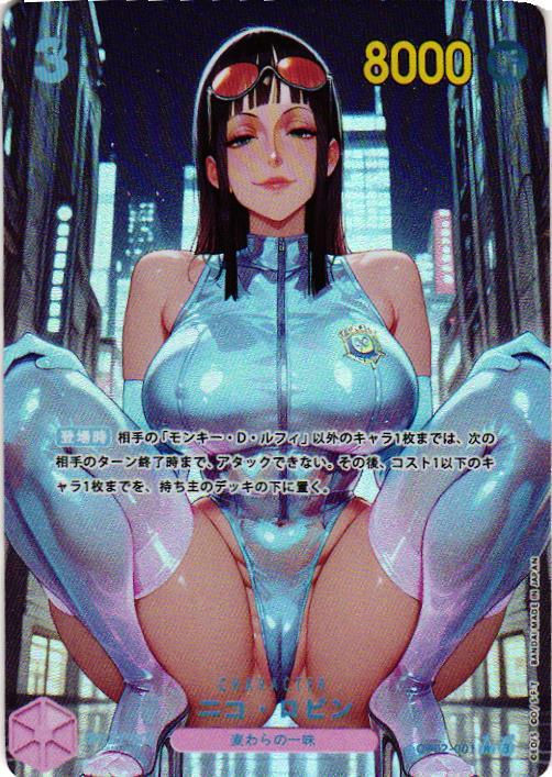 NICO ROBIN VINYL SUIT ONE PIECE Holographic Custom Art Anime Collectible Card