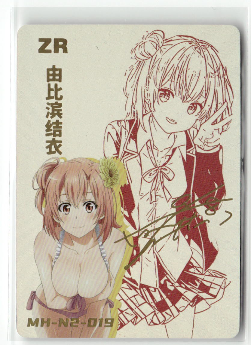 Yui Yuigahama ZR MH-N2-019 Dream Goddess Holographic Collectible Card