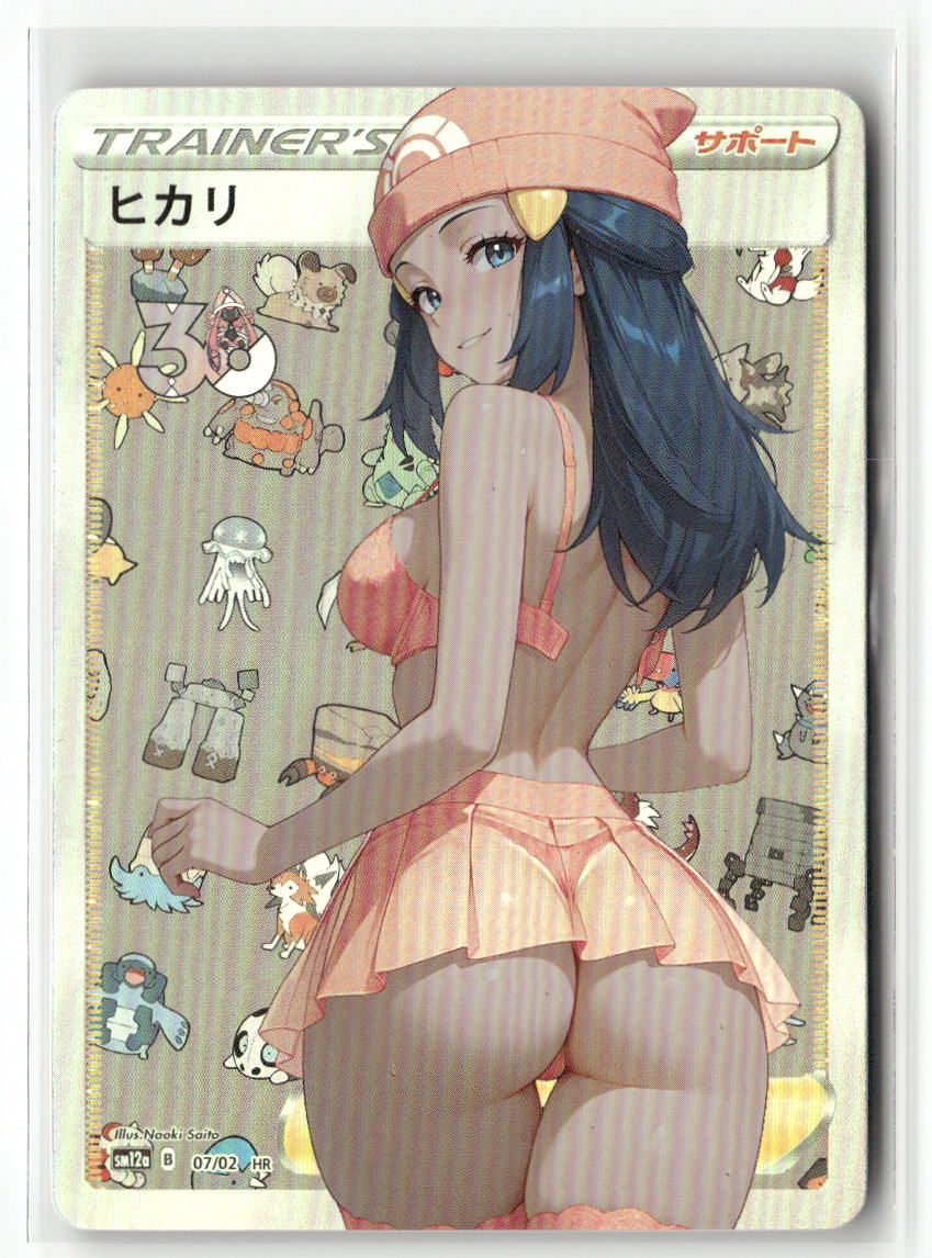 DAWN POKEMON SEXY Custom Fan Art Collectible Anime Card