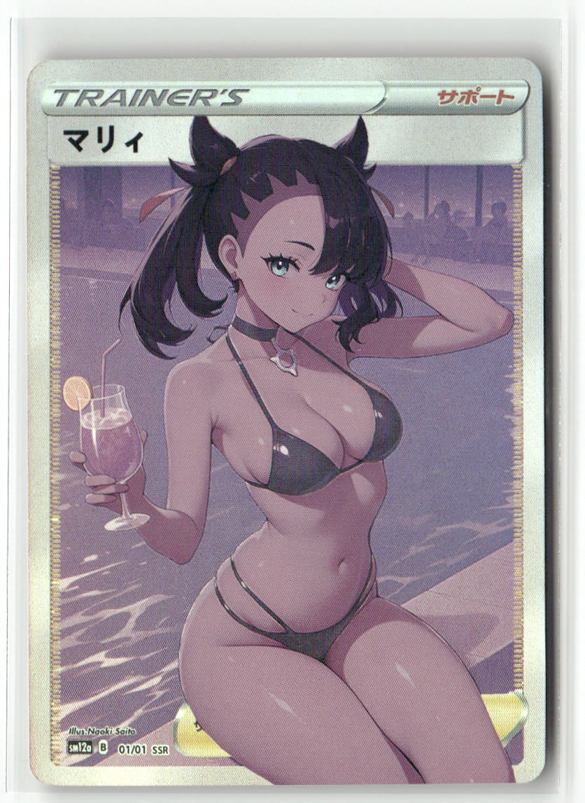 MARNIE POKEMON SEXY Custom Fan Art Collectible Anime Card