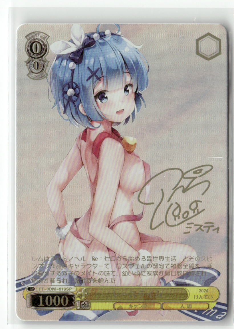 REM RE:ZERO Custom ART WEISS SCHWARZ Collectible Anime Card