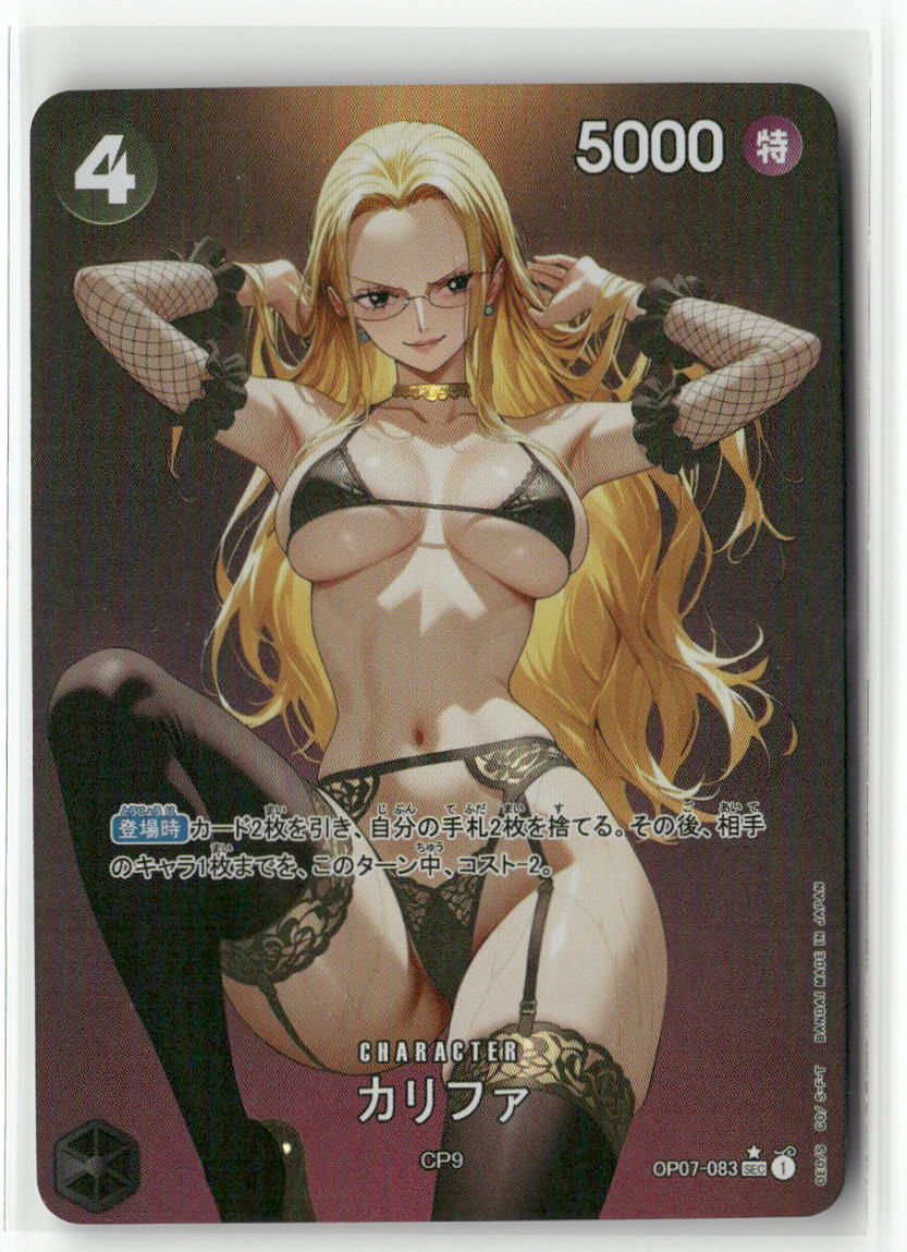 KALIFA ONE PIECE Holographic Custom Art Goddess Story Anime Card