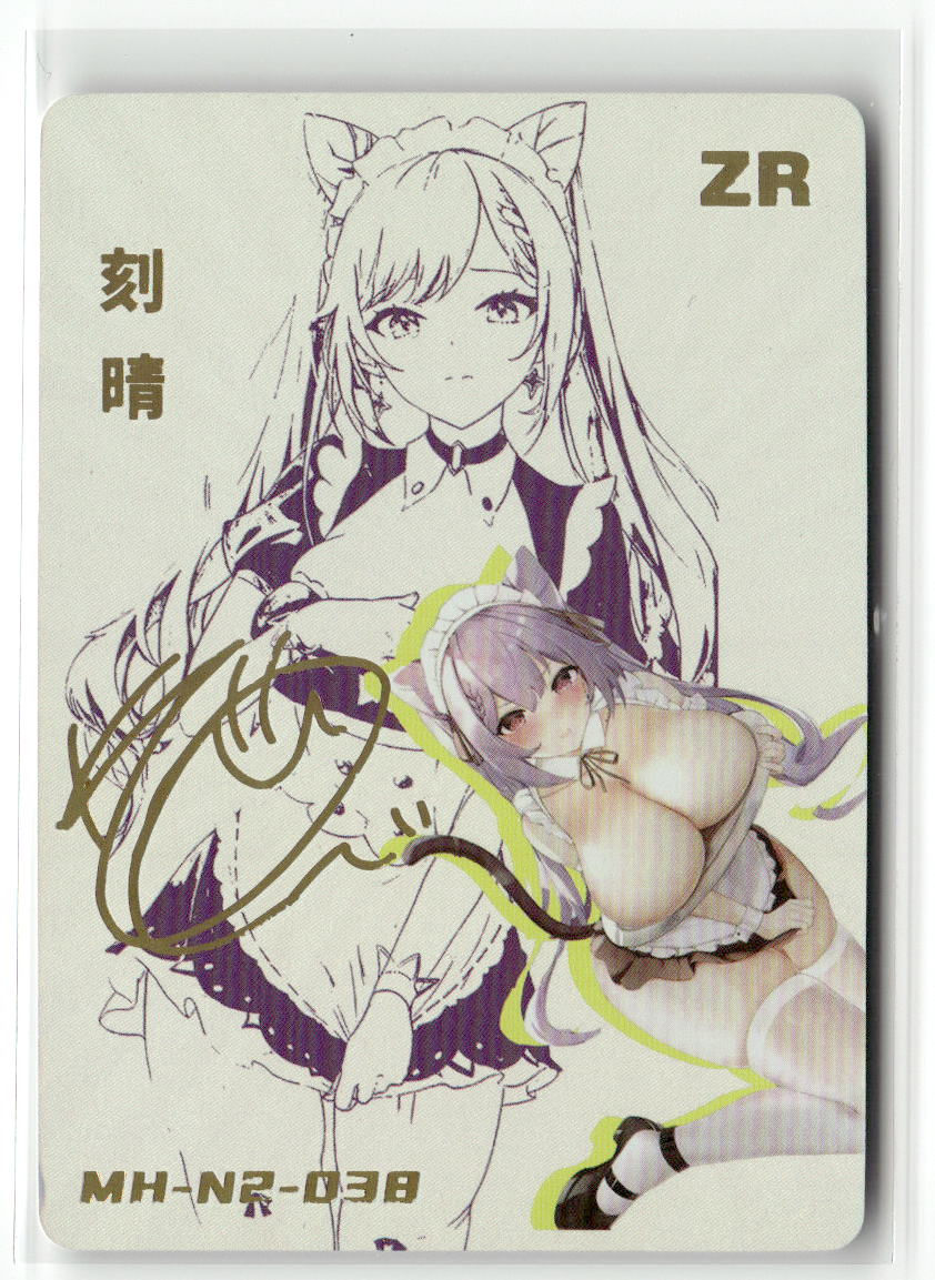 KEQING ZR MH-N2-038 Dream Goddess Holographic Collectible Card