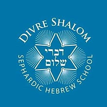 divrei shalom logo