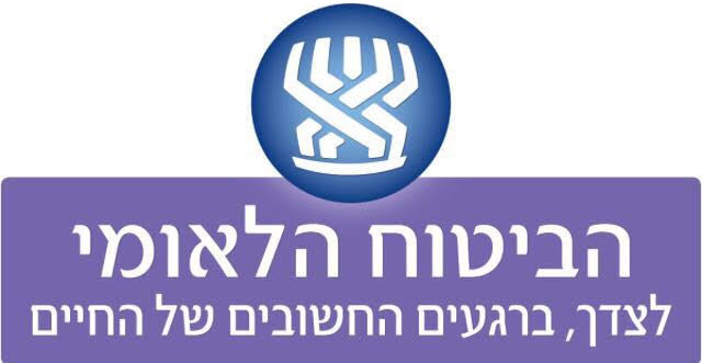 עיקול קצבת ביטוח לאומי בהליכי פש“ר