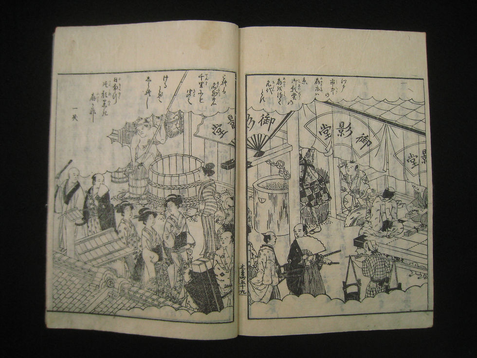 和本 江戸名所図会