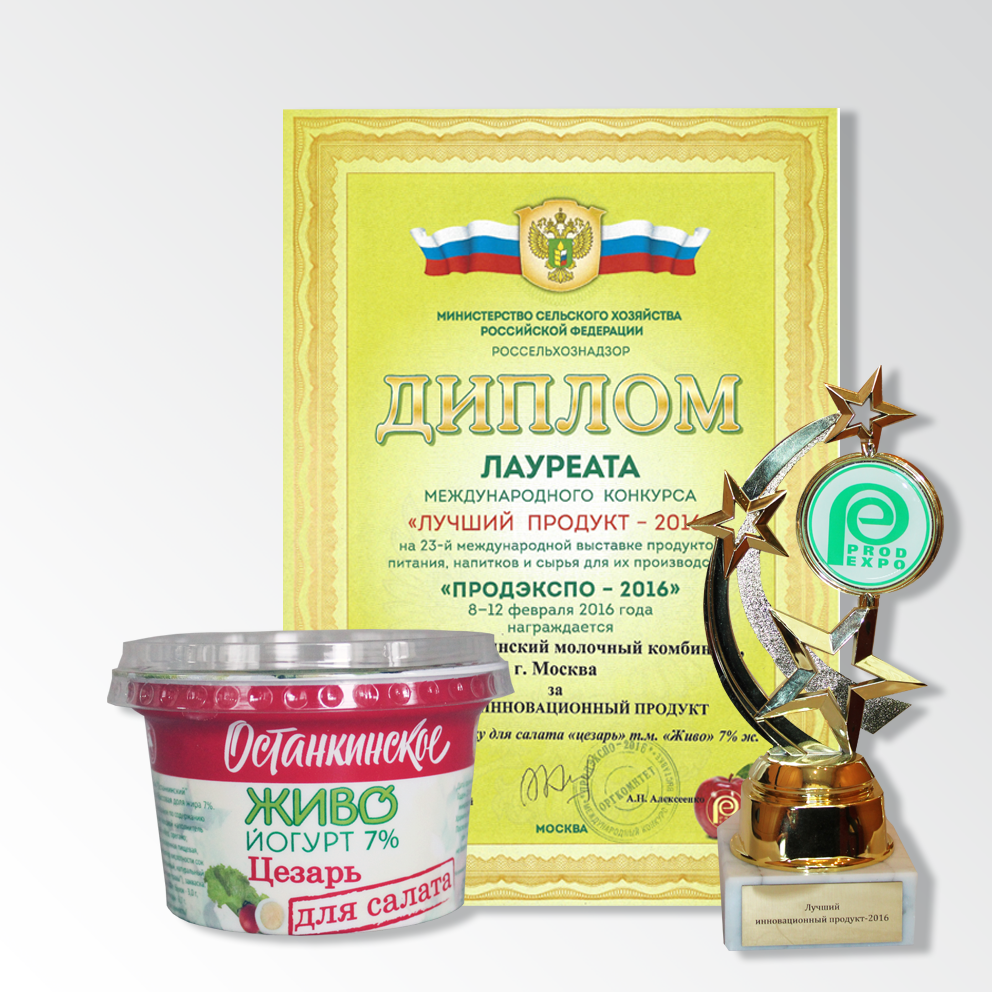 Итальянские травы