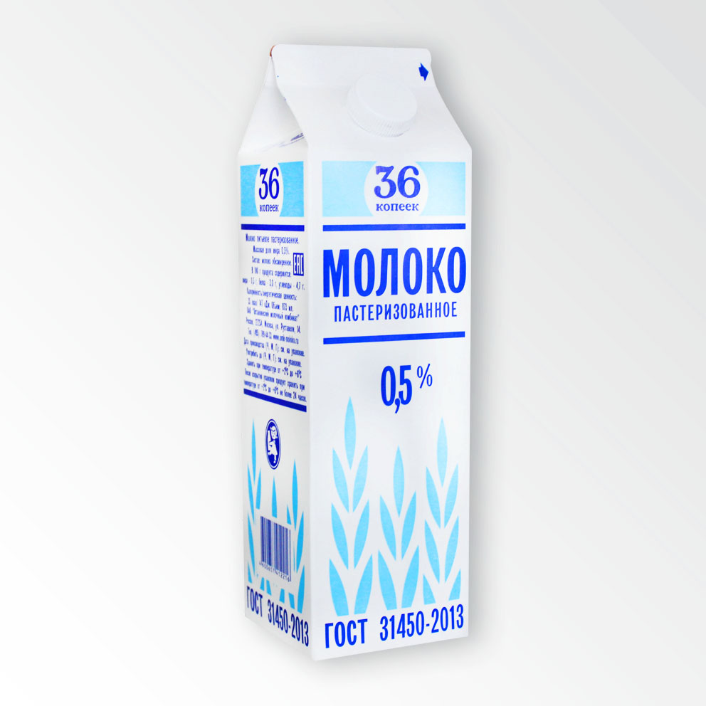 Молоко