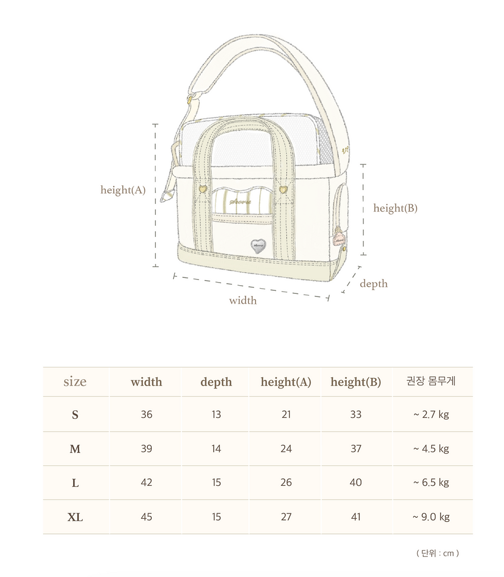 Thumbnail: SEORU HEART VERU PET CARRIER BAG BEIGE