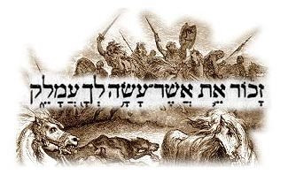מליקת עמלק