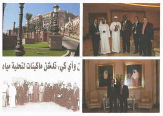 UCEENEWS Gennaio 2008 - Missione economica U.C.E.E. - ABU DHABI