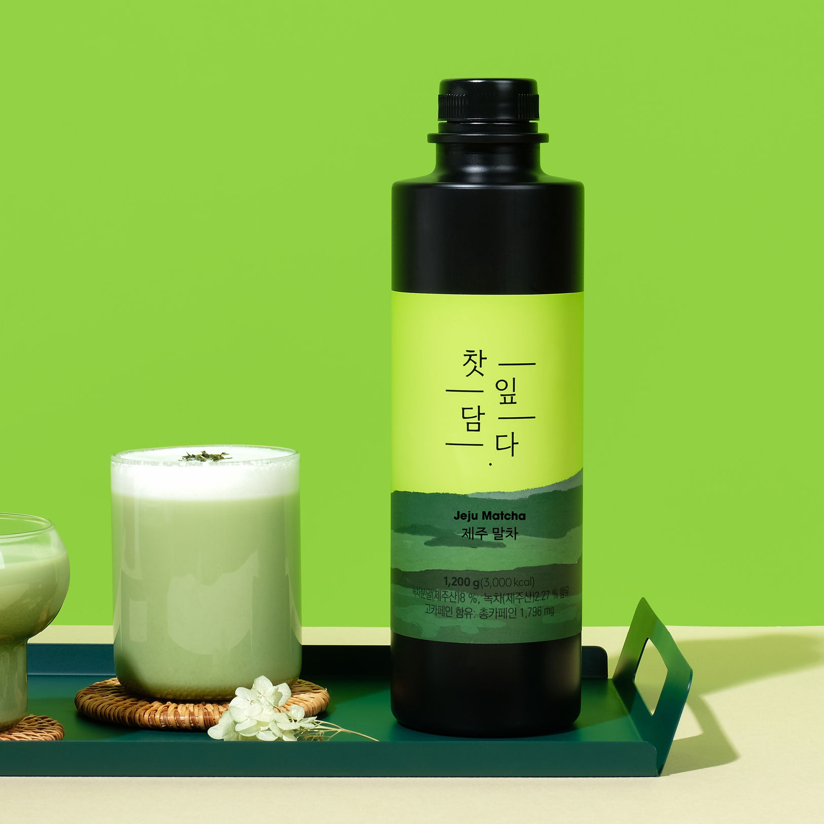 Jeju Matcha