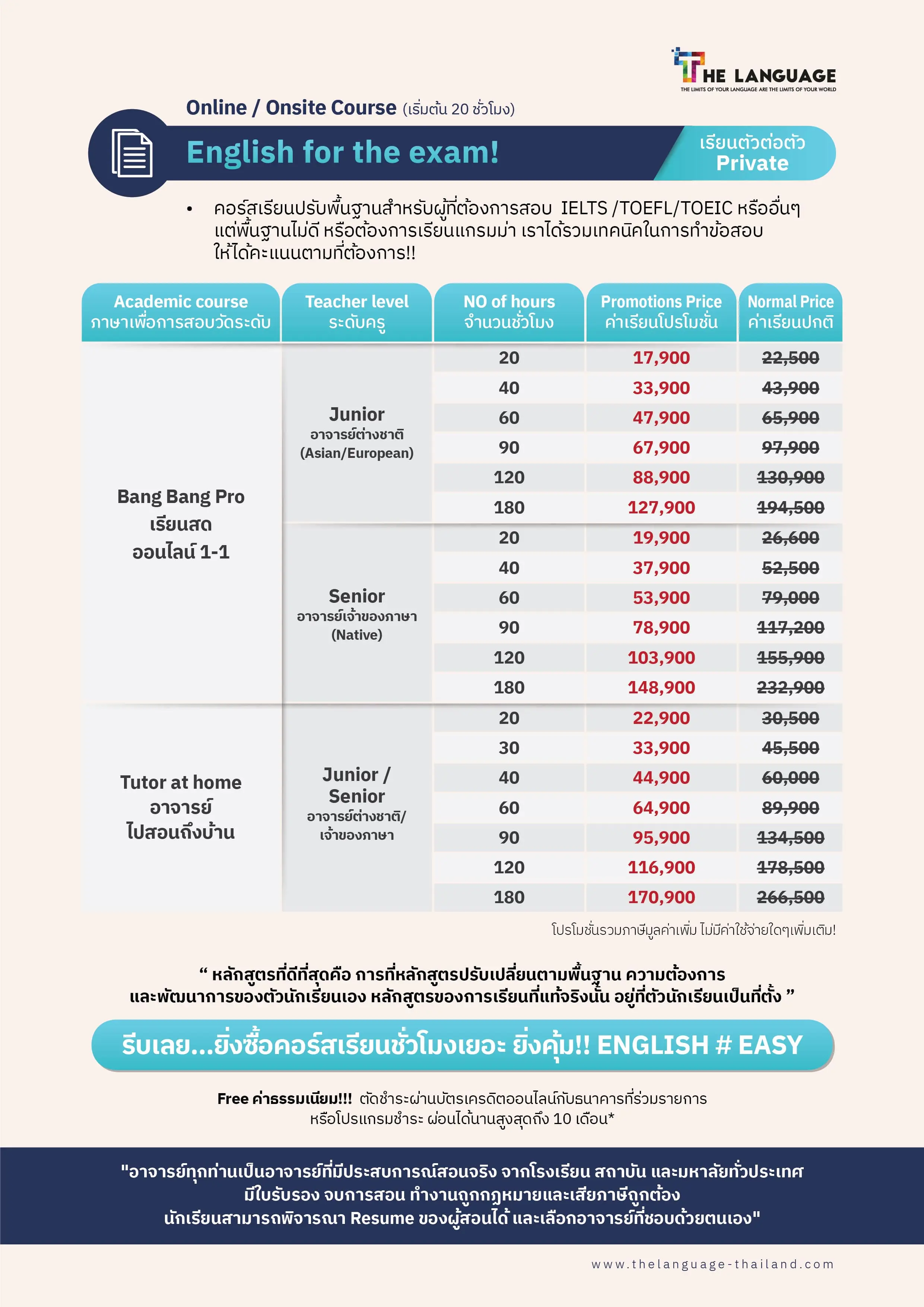 The language-Brochure 2023_Academic.webp