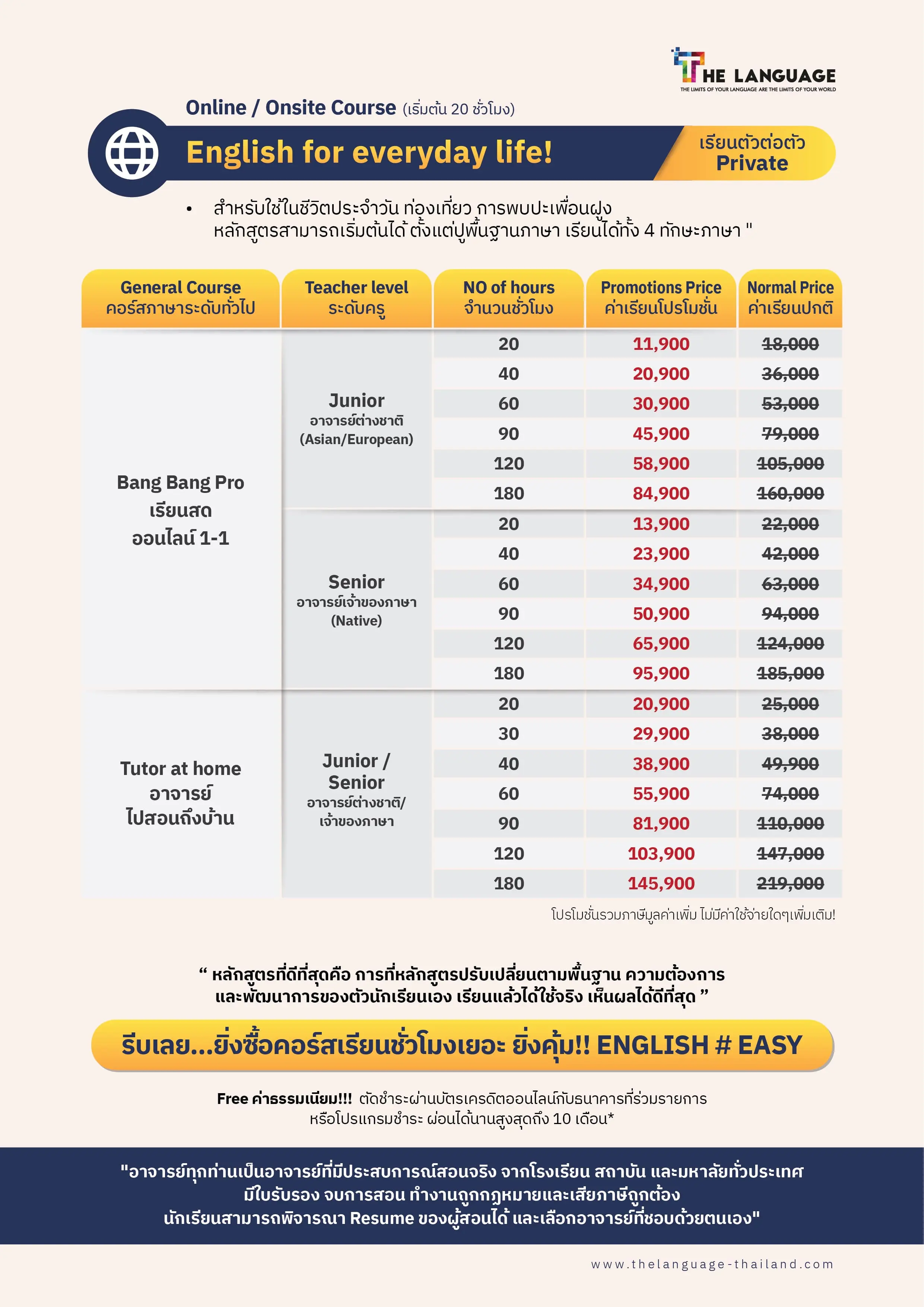 The language-Brochure 2023_General.webp