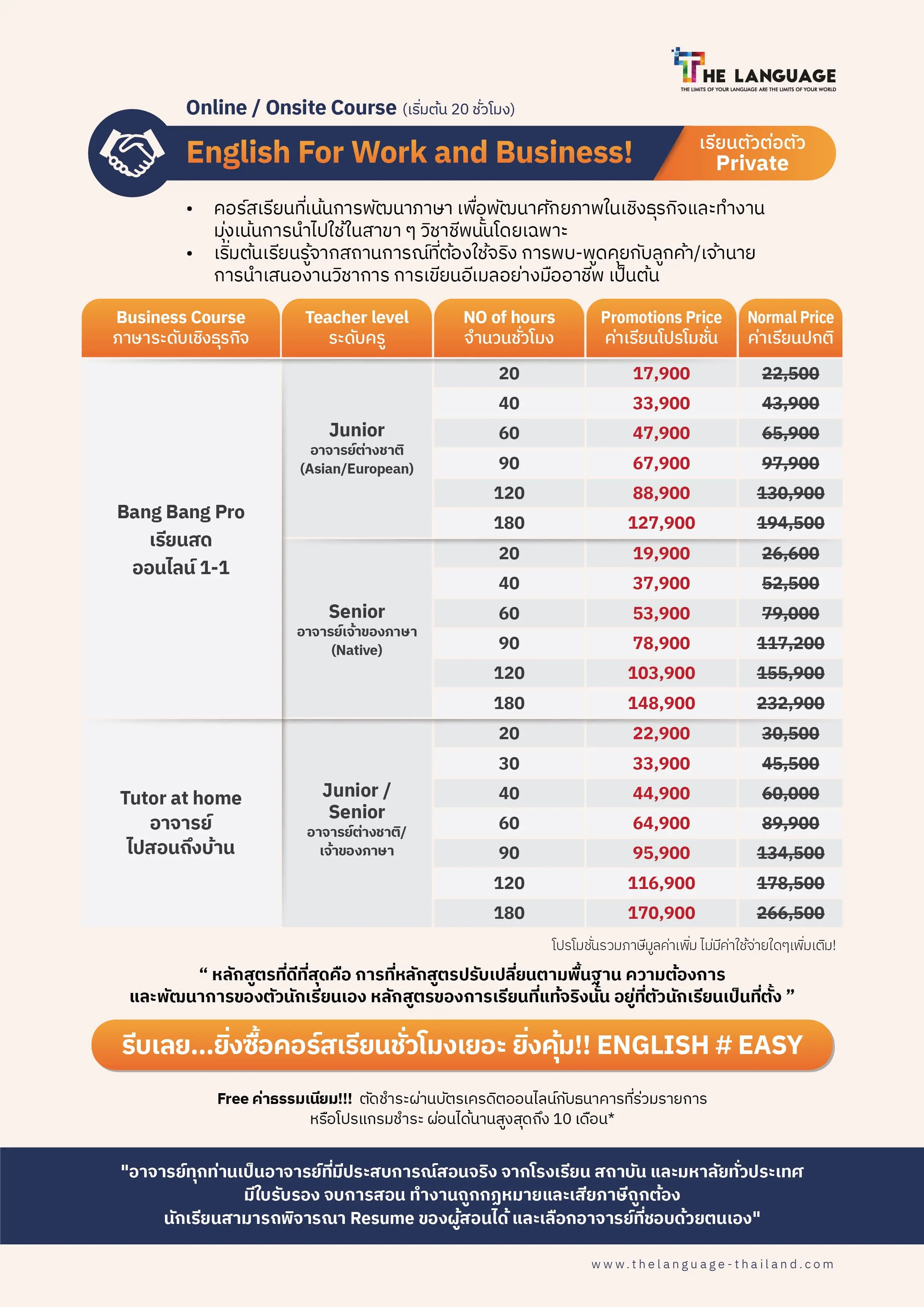 The language-Brochure 2023_Business.webp