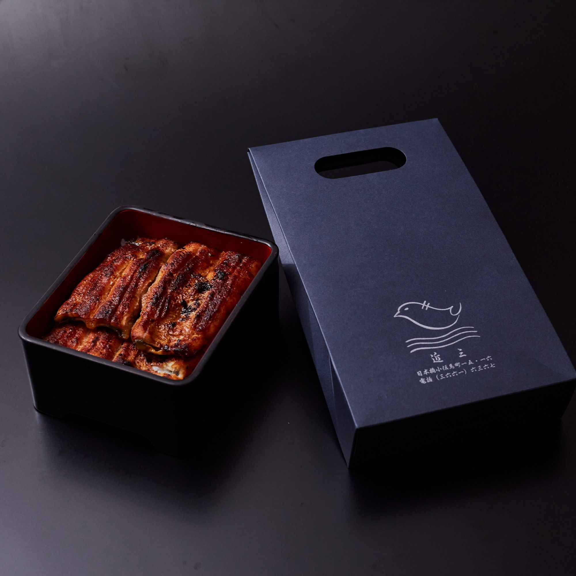 【国産】近三 うなぎの蒲焼 2尾セット