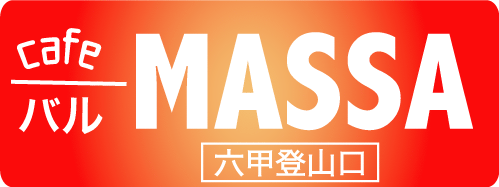 MASSA看板.gif