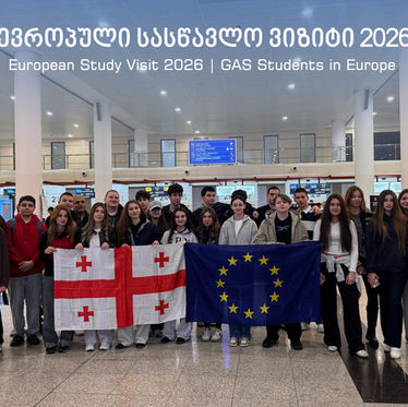 ევროპული სასწავლო ვიზიტი 2026