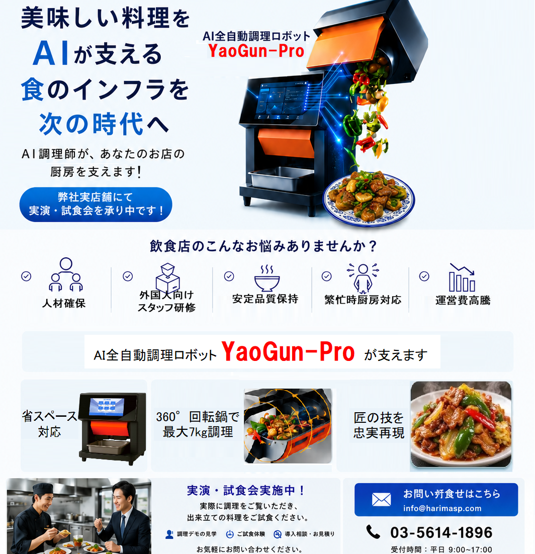 TOP修正版.png