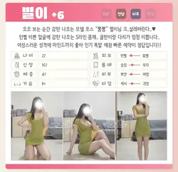 가요출장샵 울산출장안  마-울산출장마사지