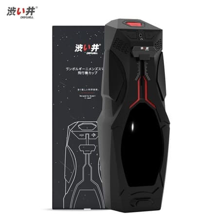 Drywell - Legend - Super Engine Auto Masturbator & Hifi Stereo Bluetooth Speaker
