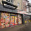 Thumbnail: Shop Front Signage