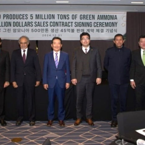 South Korea’s LUPRO Inc. Joins Forces with Bait Muscat for Green Ammonia Project in Oman