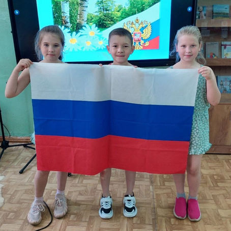 День флага
