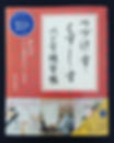 77186607_1173073322883674_76786013470709
