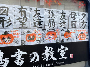 令和5年(第75回)書きぞめ展覧会に向けての練習が始まります