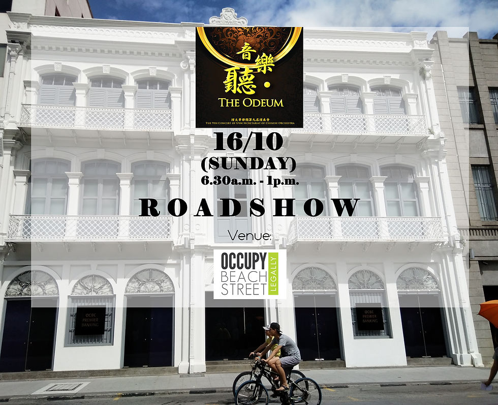 roadshowpic