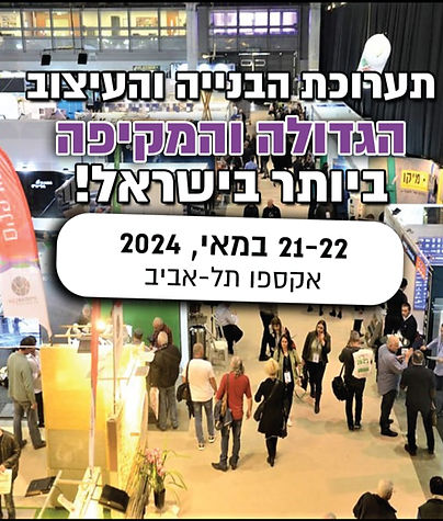 הָיָה יָרִיד © רן גרין