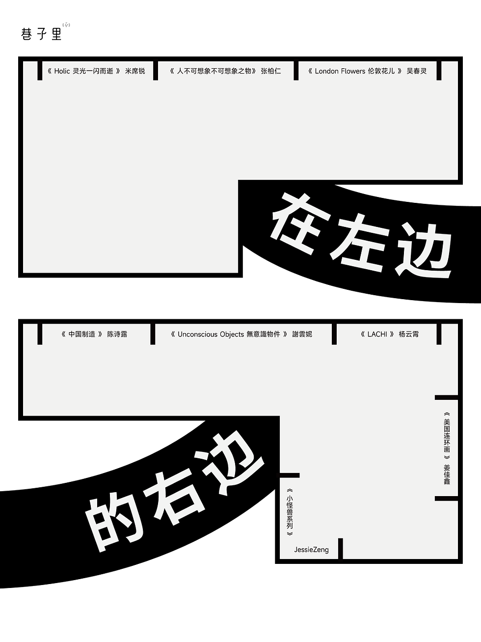 微信图片_20230113165841.png