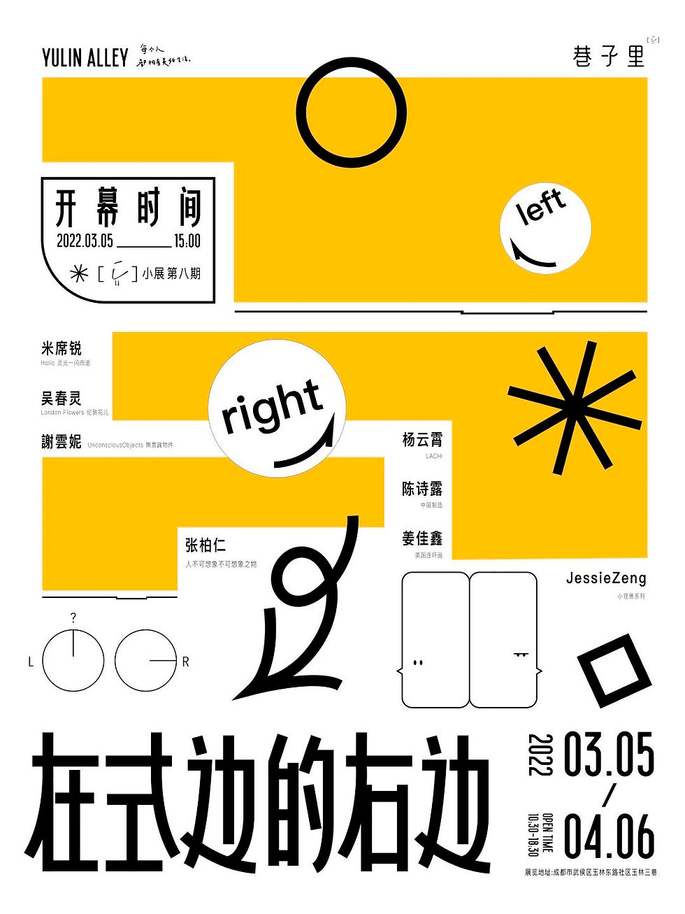 微信图片_20230113165856.jpg