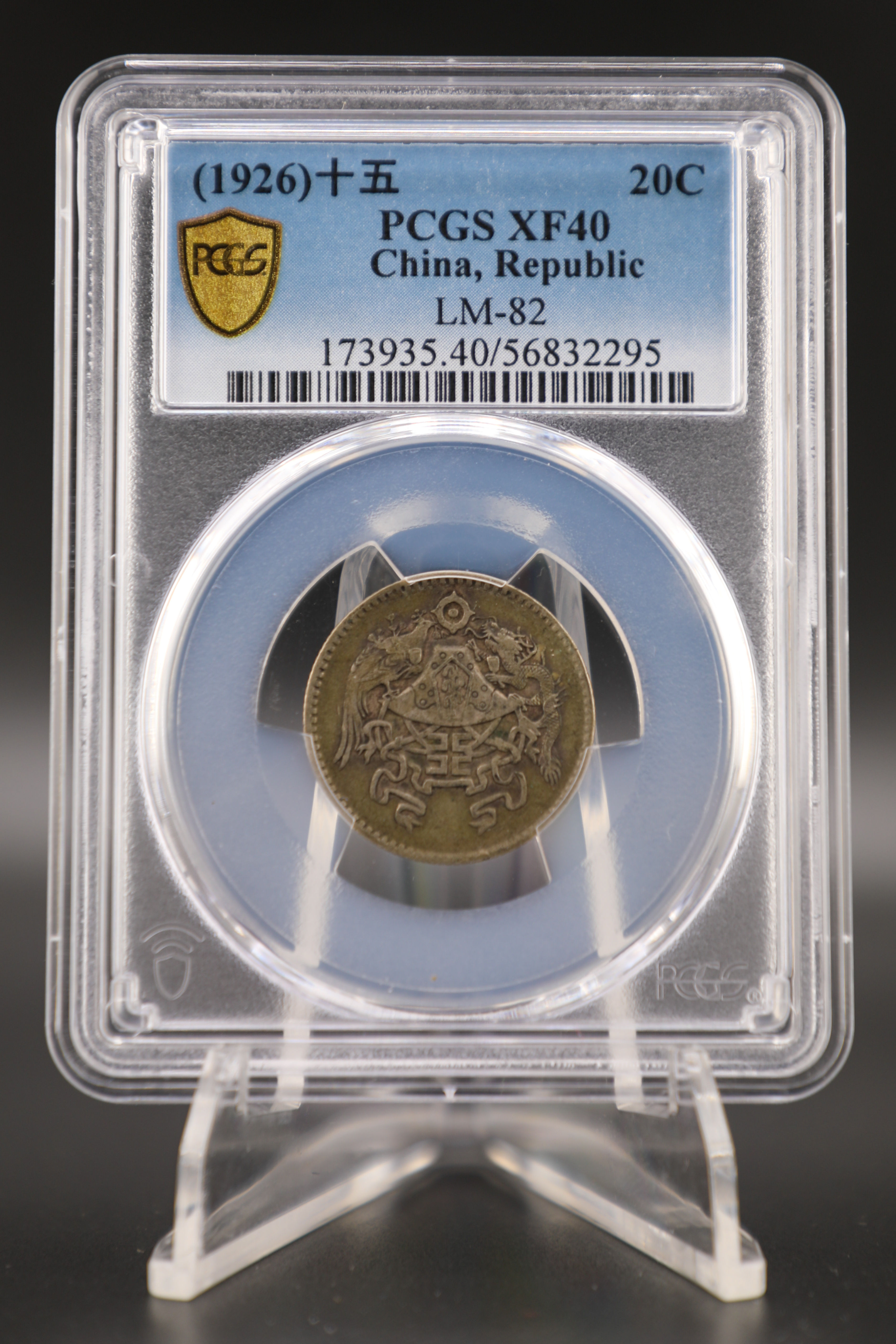 1926 Republic of China 2 Jiao PCGS XF40
