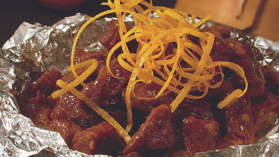 Chinese Style Orange Beef