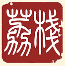 empire dynasty logo copy.jpg