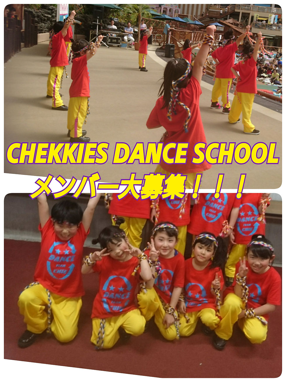 2018　CHEKKIES　東村山②