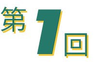 アセット 4.png