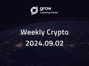 [Weekly Crypto] 2024.09.02