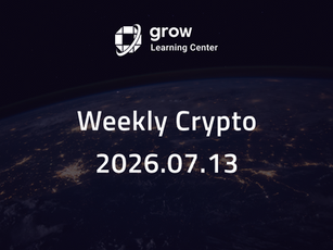 [Weekly Crypto] 2026.07.13