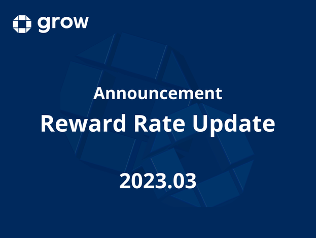 Reward Rate Update [2023.03]