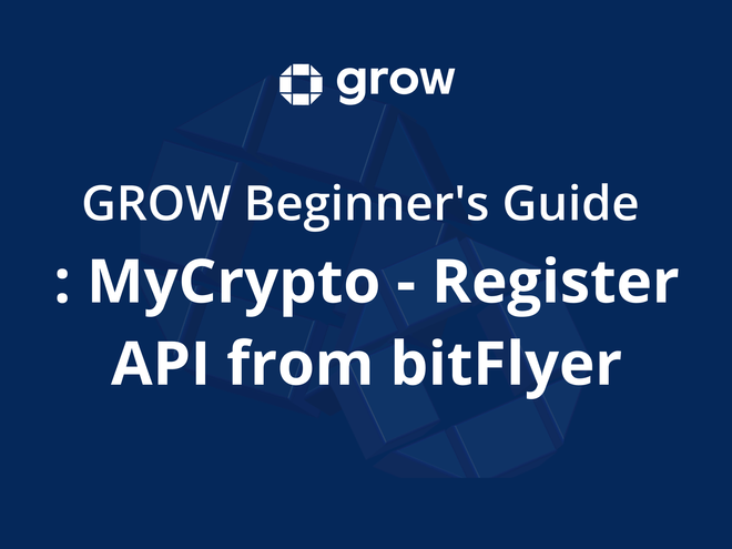 MyCrypto - How to register API from bitFlyer