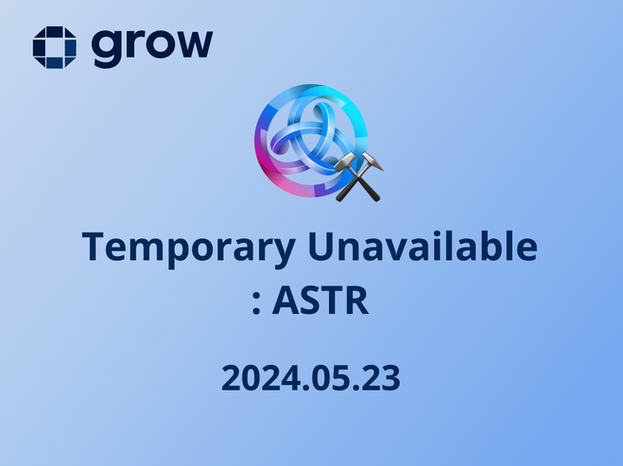 [Complete] Temporary Unavailable: ASTR [2024.05.23]